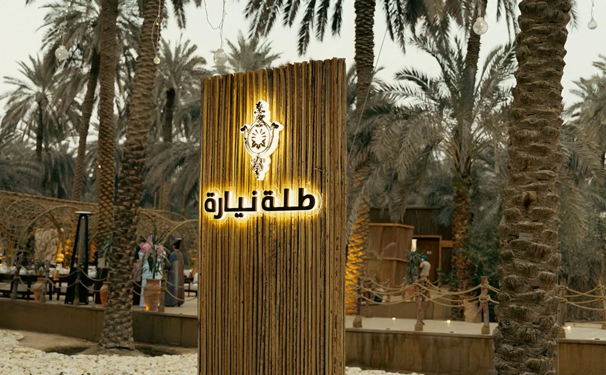 Nayara’s appearance at the Diriyah Season